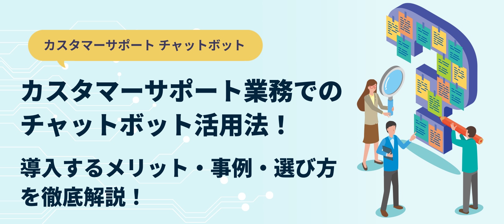 catch-img