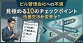 next-article-image