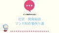 next-article-image