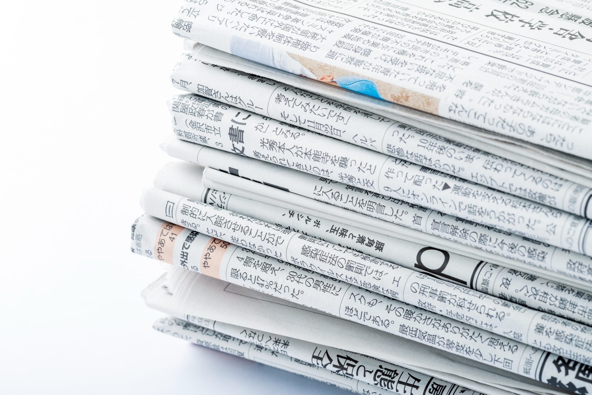 新聞