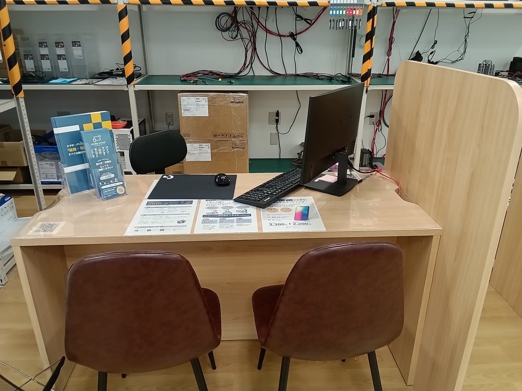 白山パソコン修理スマホサポート専門店デジタルドック