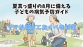 prev-article-image