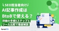 prev-article-image