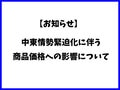 next-article-image