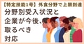 prev-article-image