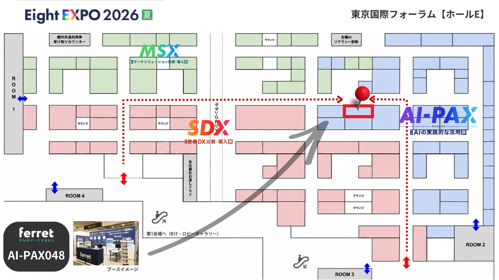 会場案内図