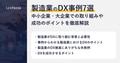 next-article-image
