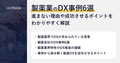 next-article-image