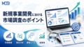 prev-article-image
