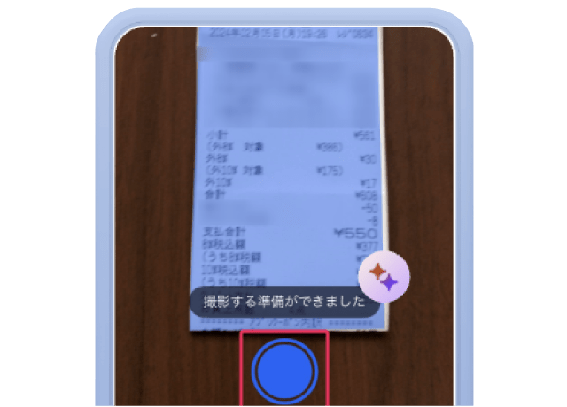資料回収AIエージェントのイメージ