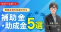 prev-article-image
