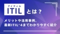 next-article-image