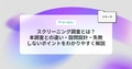 next-article-image