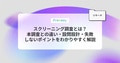 next-article-image