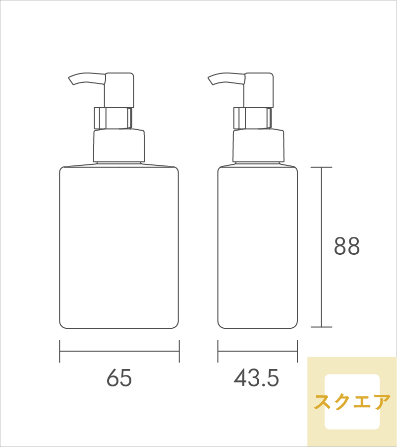 カクットPET200ML