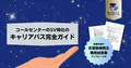 next-article-image