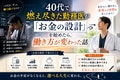 next-article-image