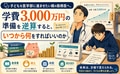 next-article-image