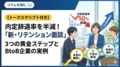 next-article-image
