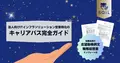 next-article-image