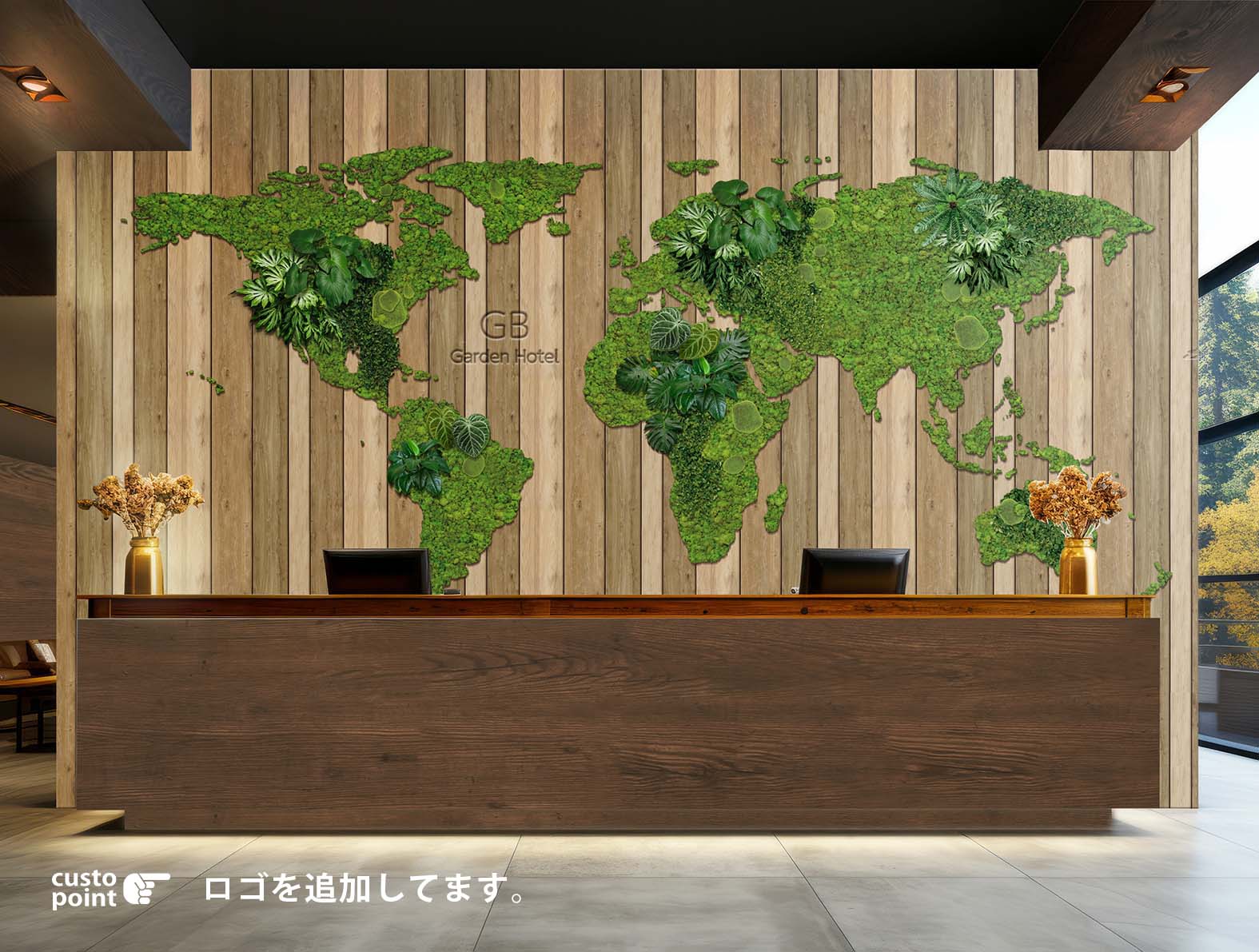 木目マテリアルとリアルグリーンの壁紙