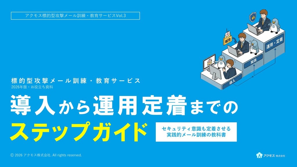 ホワイトペーパー2