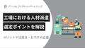 next-article-image