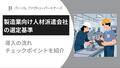 next-article-image