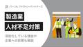 next-article-image