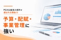 next-article-image