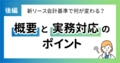 prev-article-image