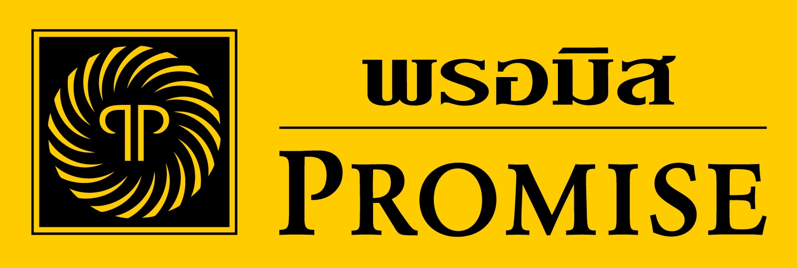 PROMISE(Thailand)様ロゴ