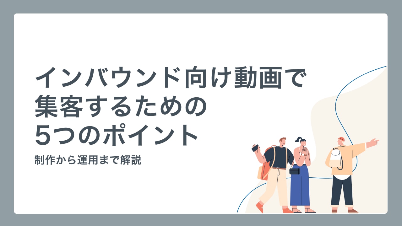 catch-img