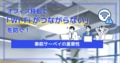 next-article-image