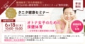 next-article-image