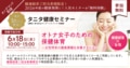 prev-article-image
