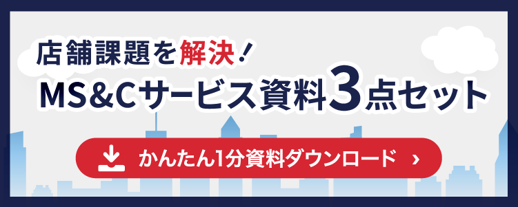 お役立ち資料3点_PC用