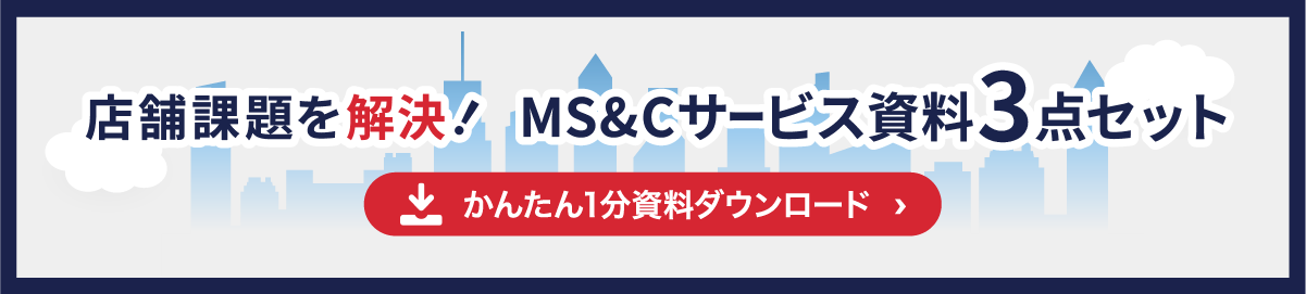 お役立ち資料3点_モバイルmobile用