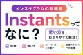 next-article-image