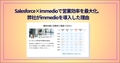 prev-article-image