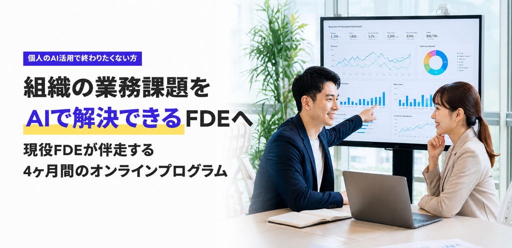 tc-fde-2606-2