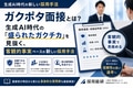 next-article-image