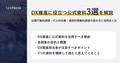 next-article-image