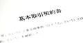 prev-article-image