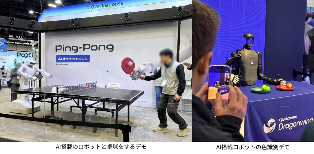 AI搭載のロボットと卓球|ニシム電子工業