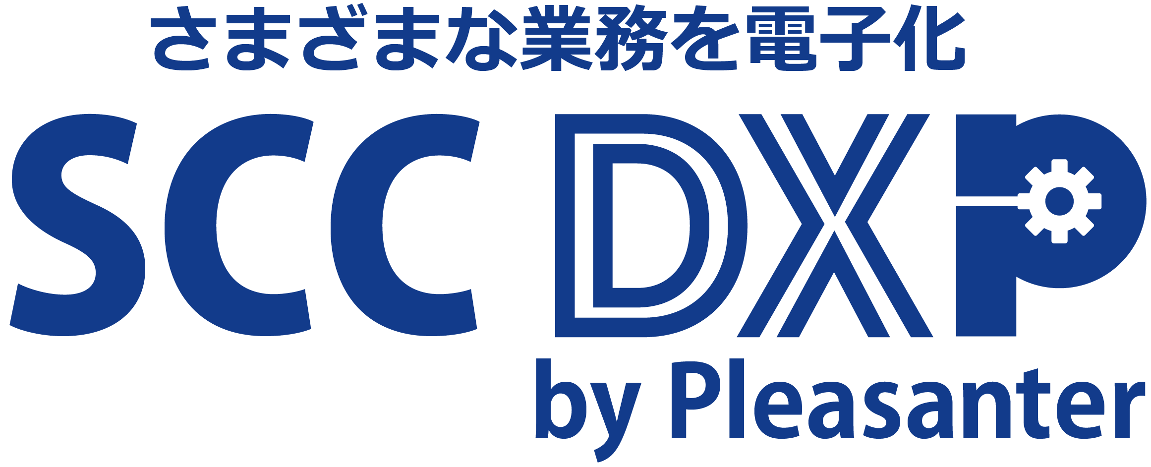 SCC DXP by Pleasanter ロゴ