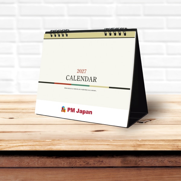 レトロな落ち着いた色合いの卓上カレンダー