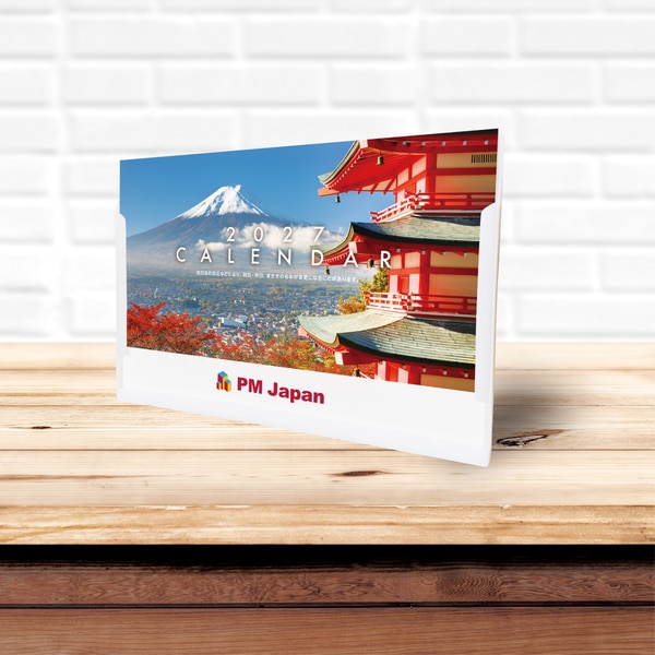 富士山の写真の卓上カレンダー