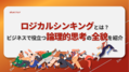 next-article-image
