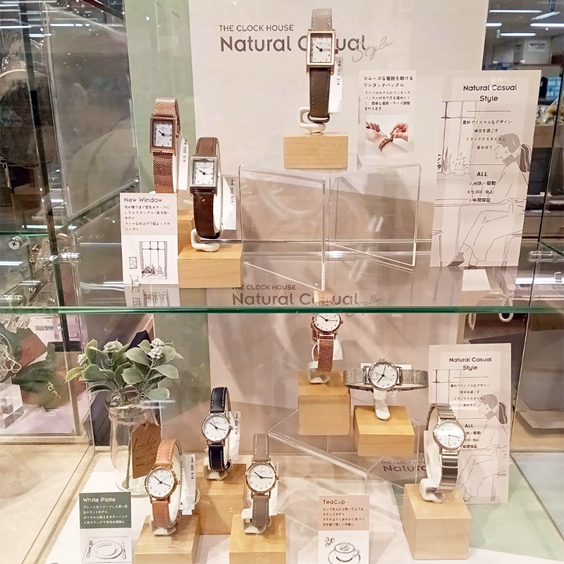 ザ・クロックハウス 長崎店
